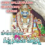 Podala Podala Gatla Naduma Mallanna
