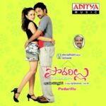 Podarillu