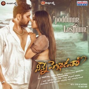 Poddunne Lesthune (From"Ninne Pelladatha")