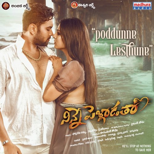 Poddunne Lesthune (From”Ninne Pelladatha”)