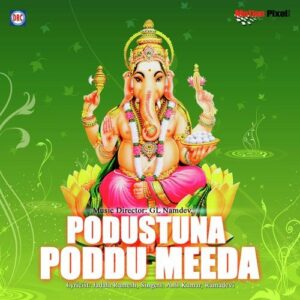 Podustuna Poddu Meeda