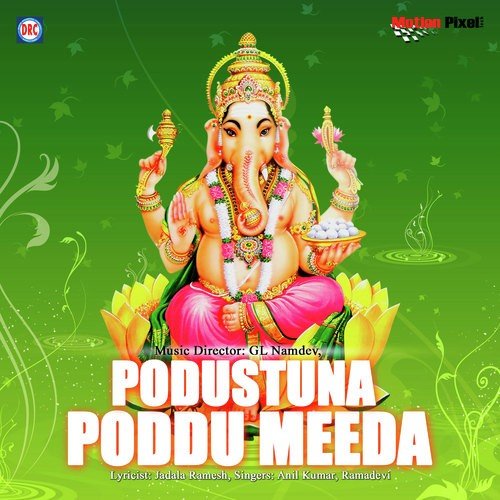 Aadi Devudavayya