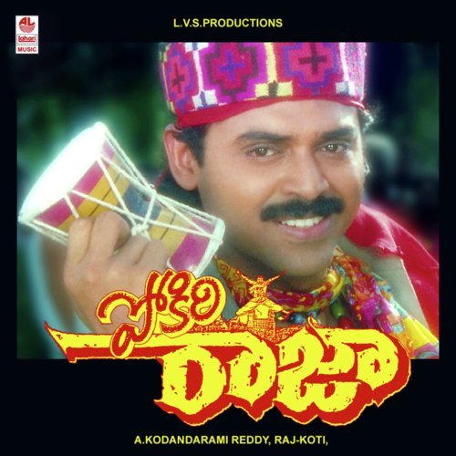 Kalaga Ochinavu
