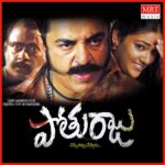 Pothuraju