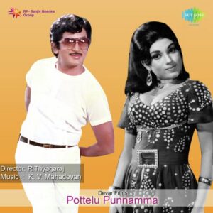 Pottelu Punnamma
