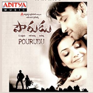 Pourudu