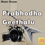 Prabhodha Geethalu