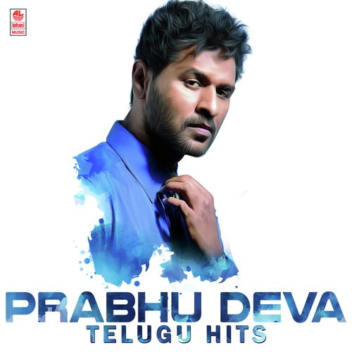 Cheppavaa Cheppavaa (From “Indhu”)