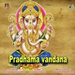Pradhama vandana