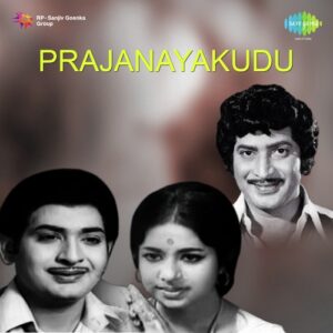 Prajanayakudu