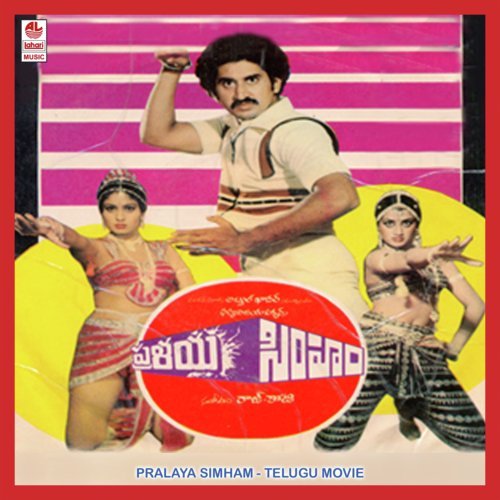 Oka Lailakosam