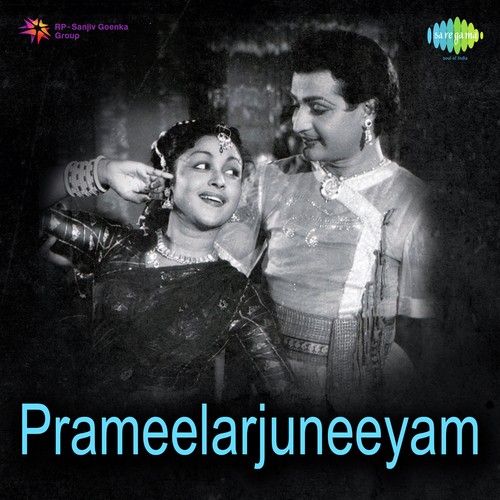 Oho Manovya Sundari