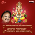 Pranamami Gananayakam