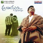 Pranayam