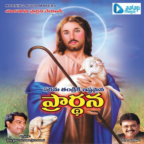 Chinni Chilakara