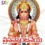 Prasananjaneya