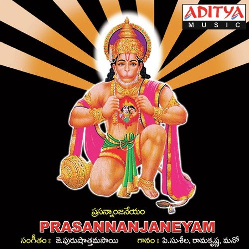Randaya Podamu