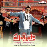 Prashnistha