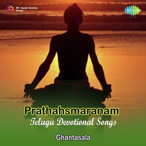 Bhaktha Mandhaara Dandakam