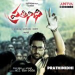 Prathinidhi