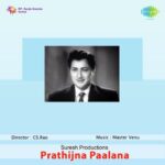 Pratijna Palana