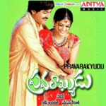 Pravarakyudu