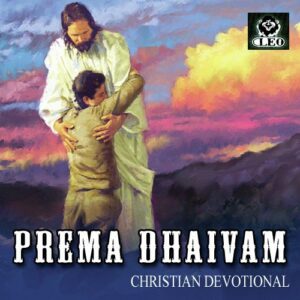 Prema Dhaivam