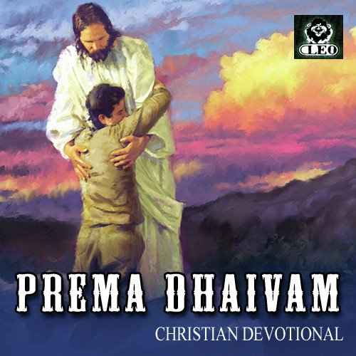 Premaye Nava Jeevanamu