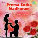 Prema Entha Madhuram - Valentine's Day Special