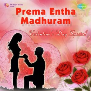 Priya Priya Madhuram (From "Srikrishna Sathyam")