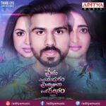 Prema Entha Madhuram Priyuralu Antha Katinam