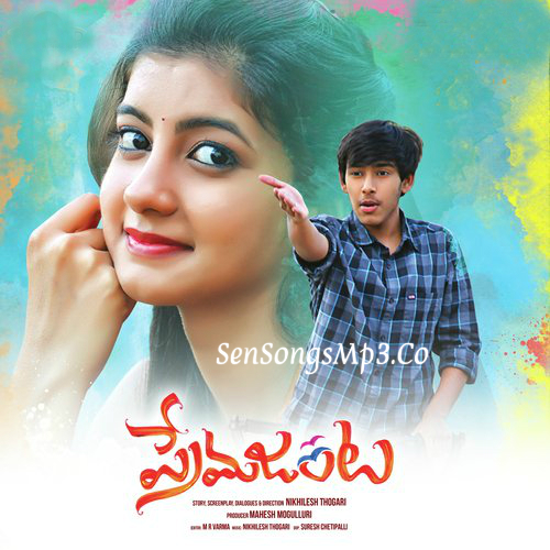Prema Janta (2018)