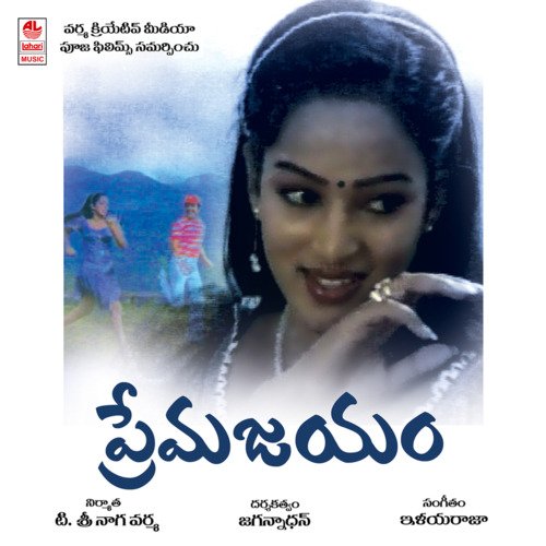 Sandekaada Vastha