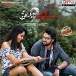 Prema Katha Chitram 2