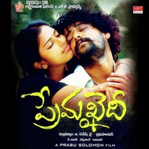 Prema Khaidi