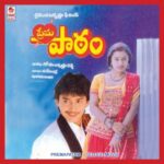 Prema Paatam