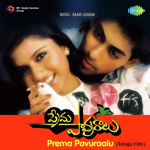 Mallikavaa Rangavalliva