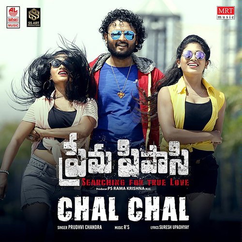 Bungamoothi Pilla