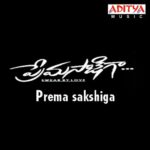 Prema Sakshiga