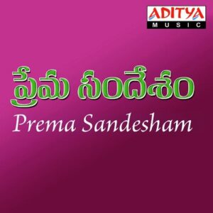Prema Sandhesam