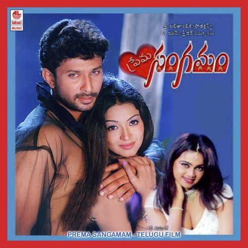 Hai Bye Annadu