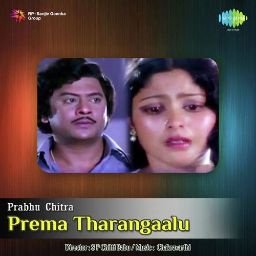 Idhe Paruvam