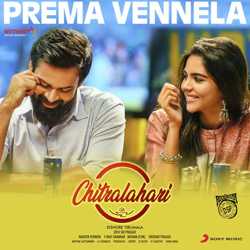 Prema Vennela (From “Chitralahari”)