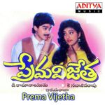 Prema Vijetha
