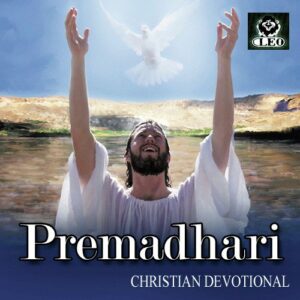 Premadhari