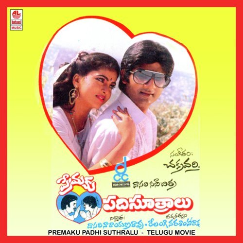 O Thadako Thadaka
