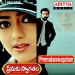 Premaku Swagatham