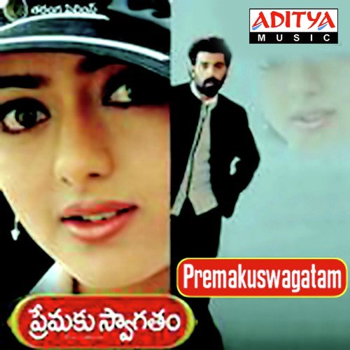 Andala Yuvarani