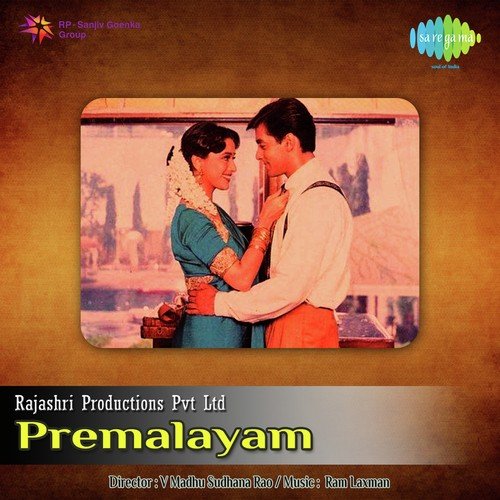 Puttille Veedevu Thalli