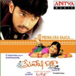 Premalekha Raasa